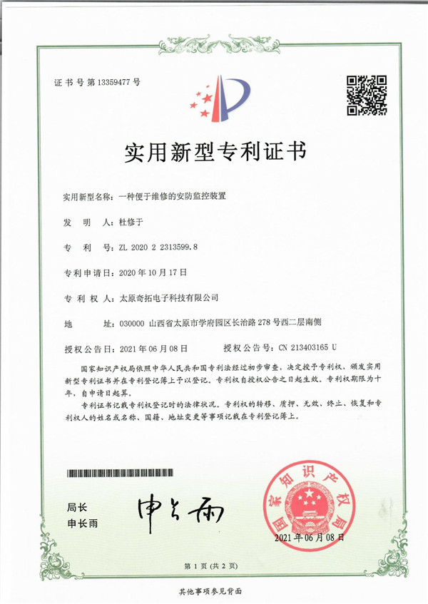 ���ھS�޵İ����O(ji��n)���b�Ì������͌���