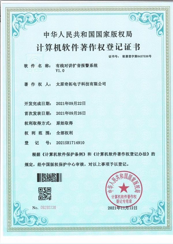 �о����v�U(ku��)���ϵ�y(t��ng)ܛ��